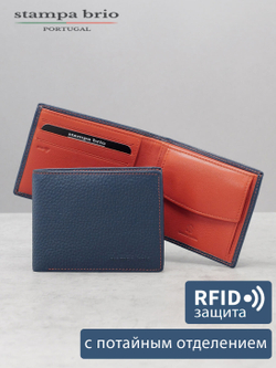 646 R - Портмоне с RFID-защитой, Stampa Brio