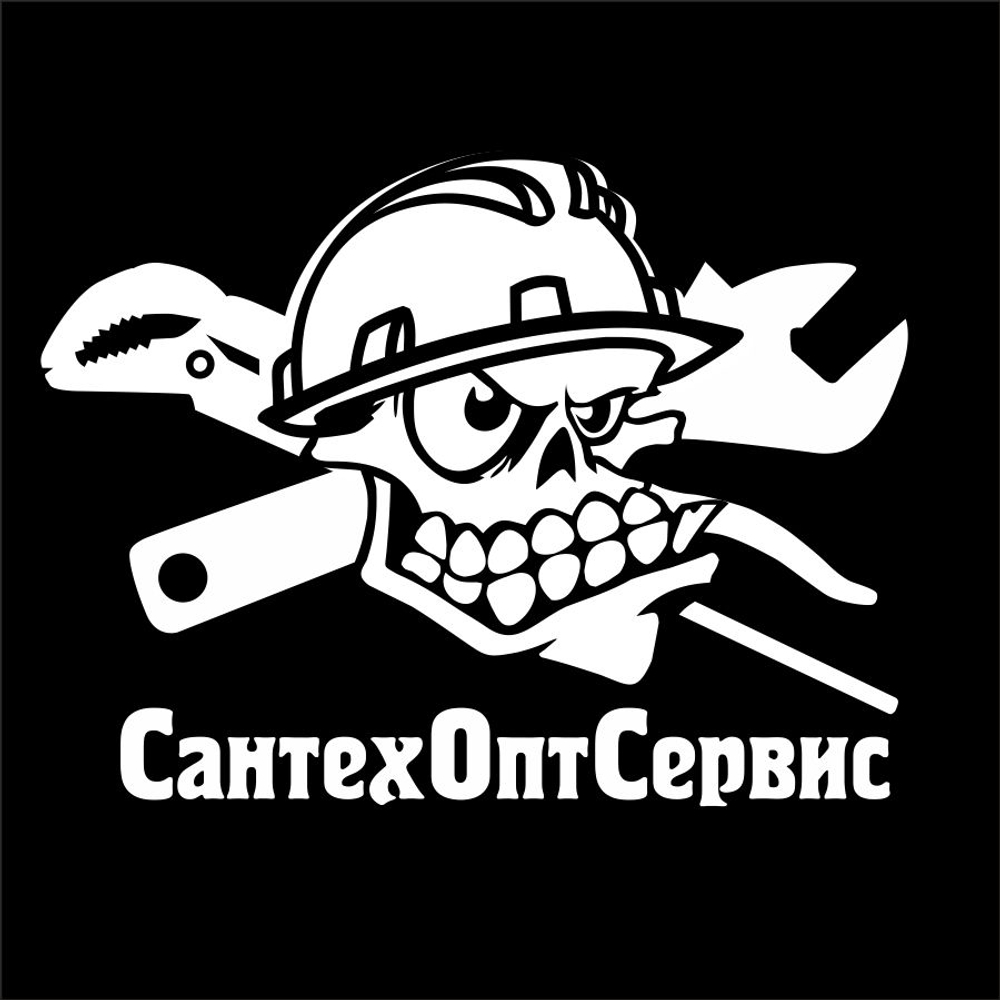 Эмблема "СантехОптСервис"