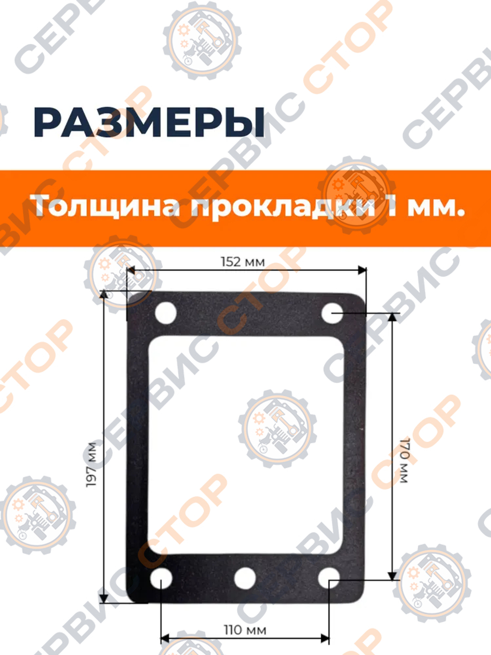 RF-027-SK (2)