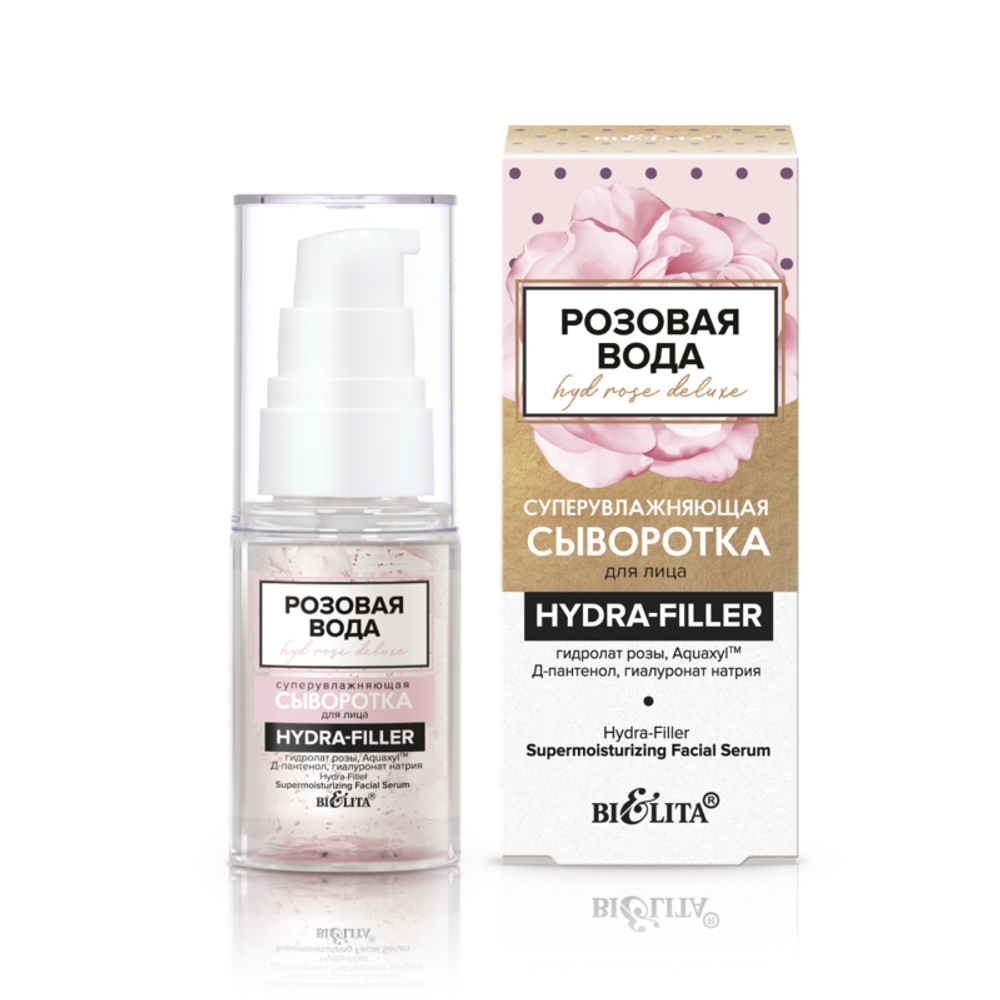 Белита HydRoseDeluxe Сыворотка для лица суперувлажняющая «HYDRA-FILLER» 30мл