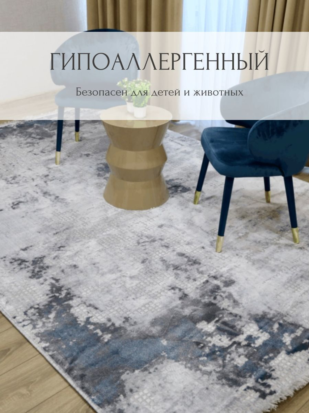 Коврик Sophistic прикроватный, абстракция 100х200 серо-голубой ковер комнатный, в спальню, гостиную, прихожую, балкон, коридор.