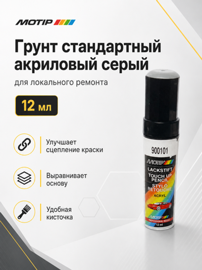 MOTIP Грунт стандартный акриловый серый 12мл