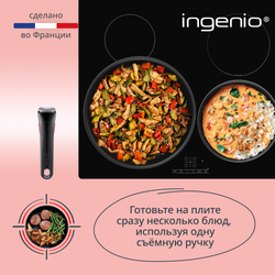 Набор посуды Tefal Ingenio Simply Cook L7289302, 5 предметов