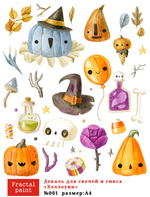 Трансфер переводной - декаль для свечей и гипса хэллоуин 001