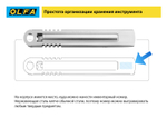 OLFA SK-12, 10 шт, 17.5 мм, из нержавеющей стали, трапециевидное лезвие (OL-SKB-2S/10B)