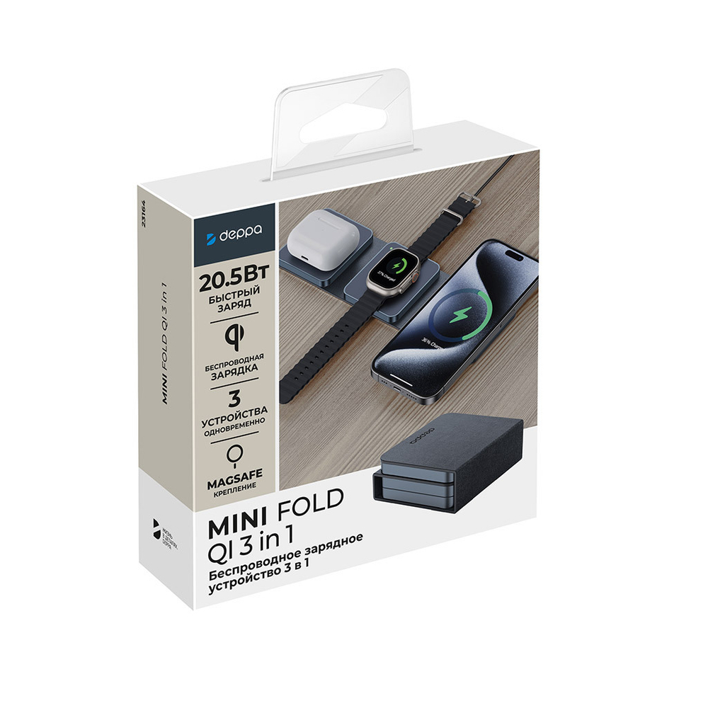Беспроводная зарядная станция 3 в 1 MagSafe Mini Fold Travel QI 20.5Вт, черный