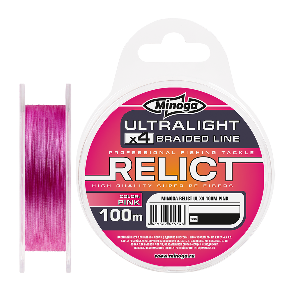 Шнур Minoga RELICT ULTRALIGHT PINK X4, 100 m, (#0,2) 0,074 mm., test 1,0 kg.,(2 lb)