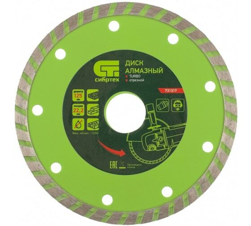 ДИСК АЛМАЗНЫЙ СИБРТЕХ ОТР TURBO 125Х22,2ММ СУХ/РЕЗ 731317