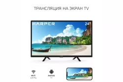 Телевизор Harper 24R490TS