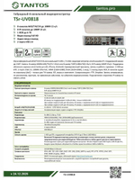 Видеорегистратор HD (UVR) TSr-UV0818