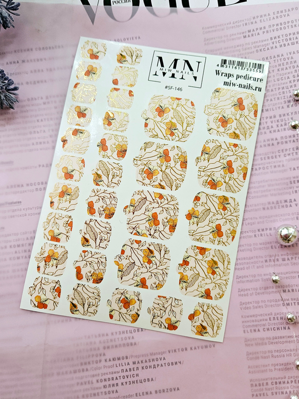 Плёнки для педикюра Wraps stickers SF-146 (комбинированные с фольгой)