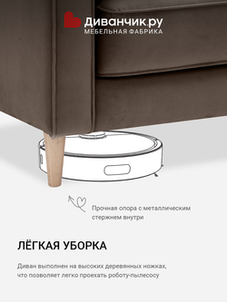 Прямой диван Смёген