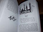 Тайна клада Пабло Мартина