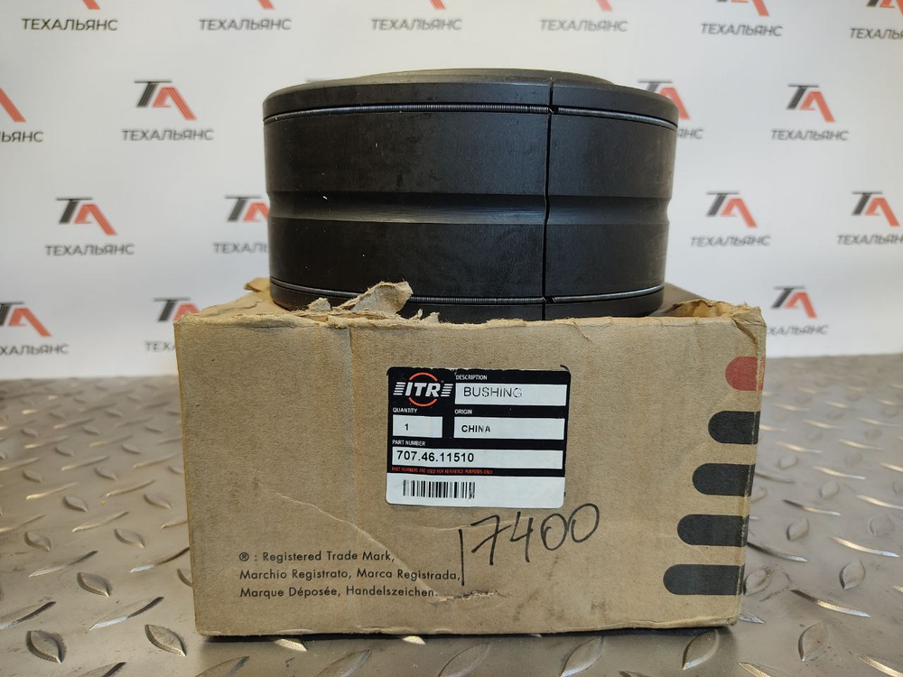Втулка 707-46-11510