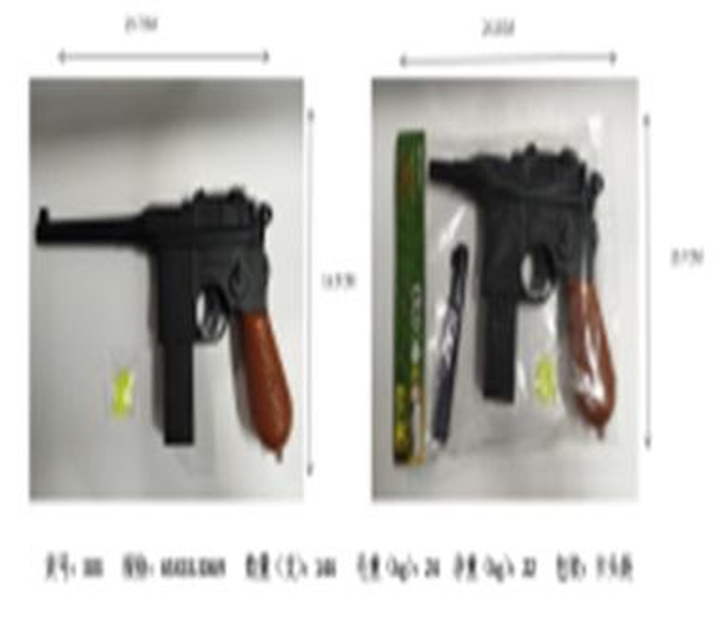 Пистолет пн., пакет 303