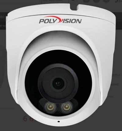 PVC-IP2Z-WDF2.8PF Купольная IP-камера 2Мп