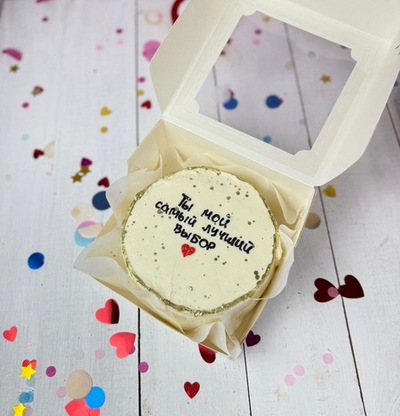 Бенто торт «Ты мой самый лучший выбор»