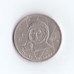 1 рубль 1983 года Терешкова (есть дефект) XF-