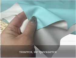 Кожа матовая на трикотаже ТИФФАНИ