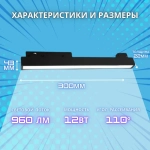 Трековый светильник магнитный потолочный светодиодный на шинопровод / 12W 4000К 300мм 48V/ MONZA LED