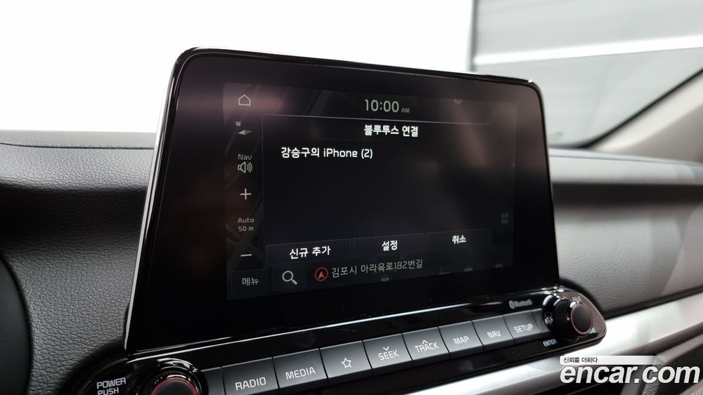 Kia All New K3 Luxury (03.2020)