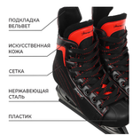 Коньки хоккейные Winter Star Red Line