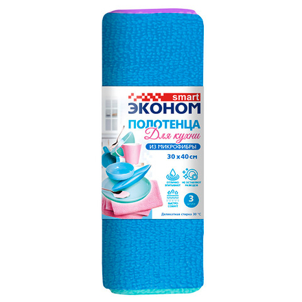 Набор полотенец д/кухни Эконом smart 30х40см 3шт микрофибра