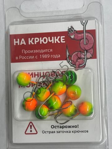 Мормышка На Крючке Шар 6мм
