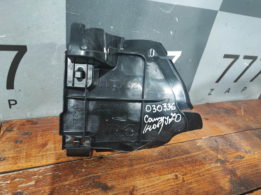 Дефлектор радиатора Toyota Camry (XV70) Новый Оригинал 1669125110