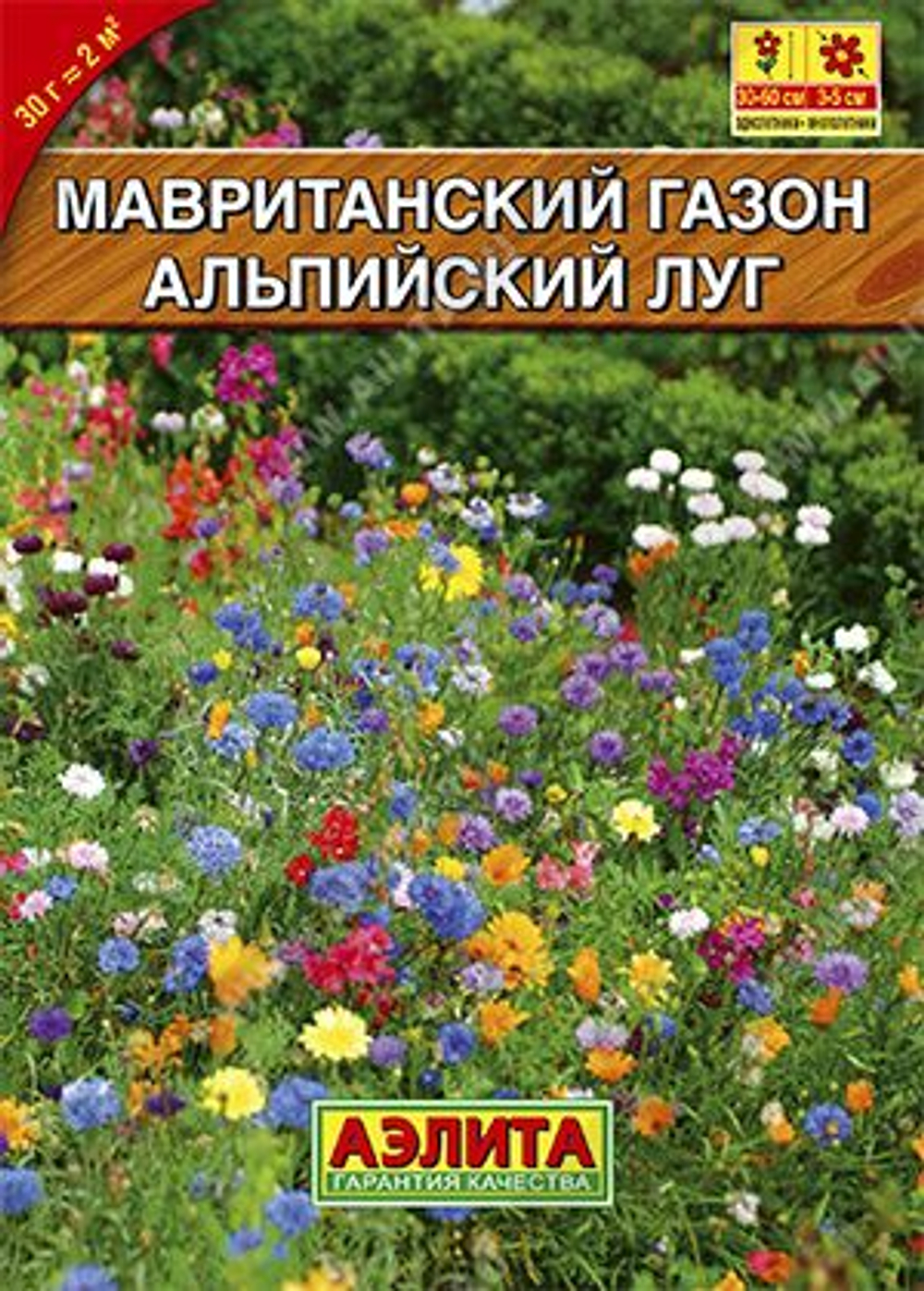 Мавританский газон "Альпийский луг", семена 30 грамм, 2 кв.м.