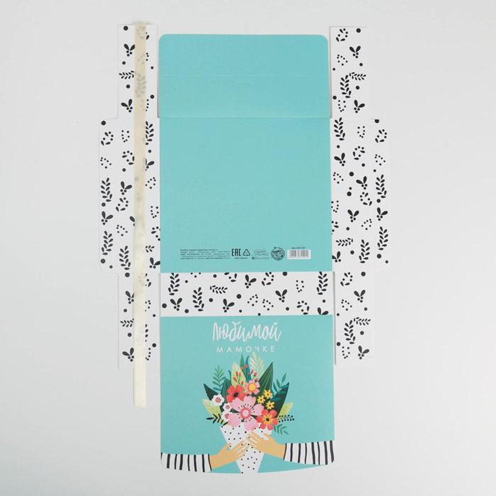 Коробка складная подарочная «Любимой маме», 20 х 18 х 5 см, БЕЗ ЛЕНТЫ