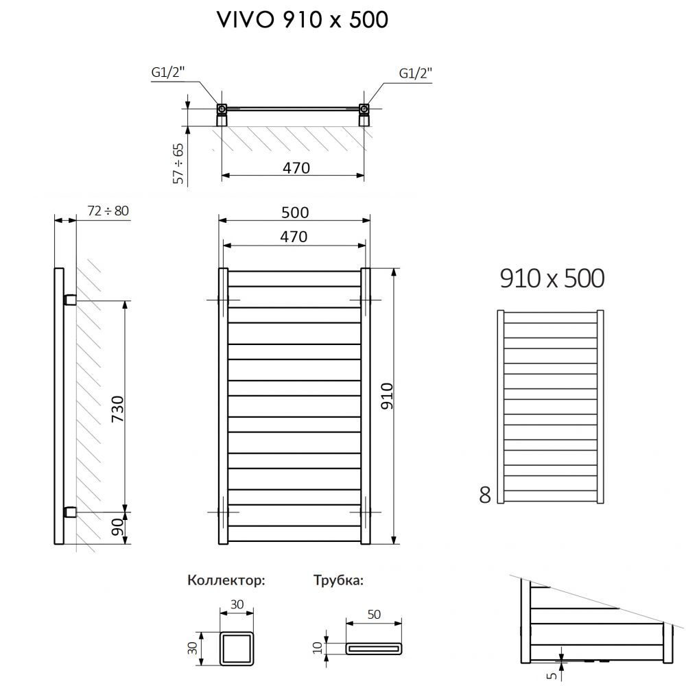 Полотенцесушитель Terma VIVO 910/500 RAL 9016 белый, (1 шт)
