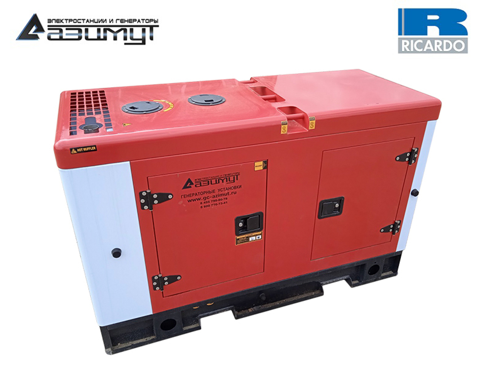 Дизельный генератор Азимут АД-8С-230-1РКМ19 Ricardo однофазный в кожухе