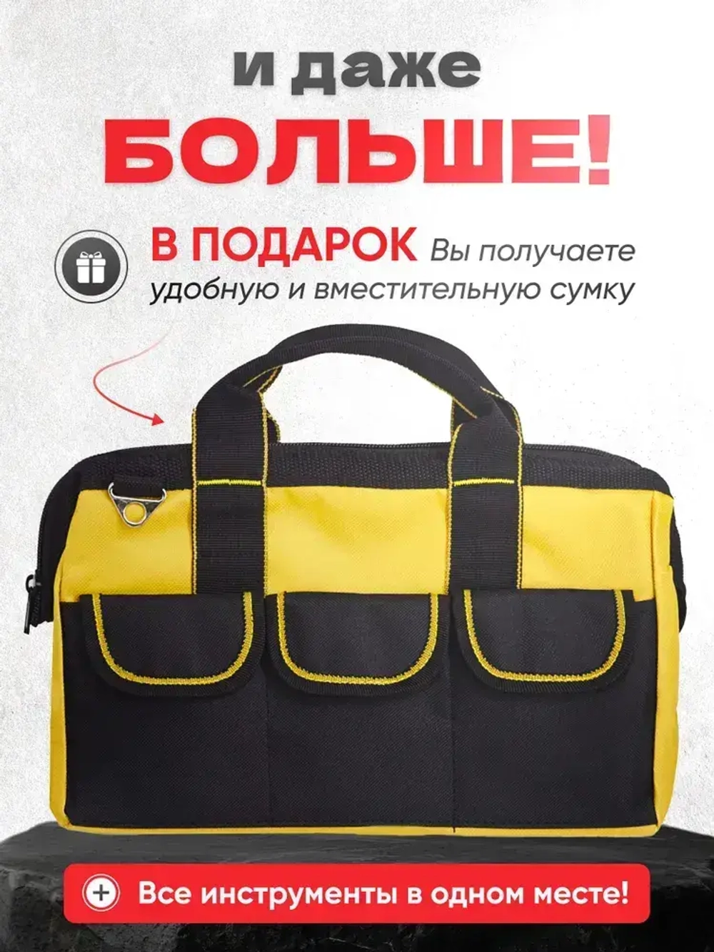 Шуруповерт, 18 В, 45 Нм, 2 АКБ