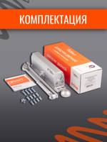 Доводчик дверной НОРА-М 4S серебро до 120кг