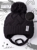 Шапка вязаная демисезонная на завязках для детей