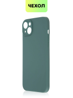 Чехол BROSCORP для Apple iPhone 14 Plus оптом (арт. IP14PLUS-COLOURFUL-DARKGREEN)