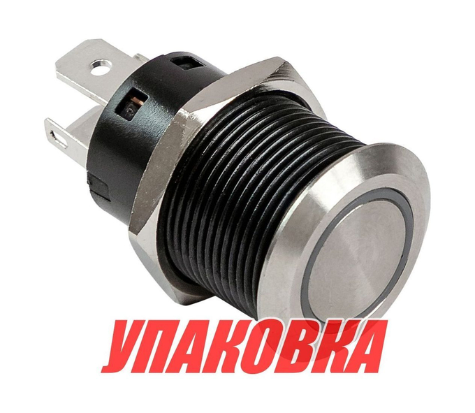 Кнопка с фиксацией, подсветка синяя, 12 В, 20А, 19мм (упаковка из 10 шт.)