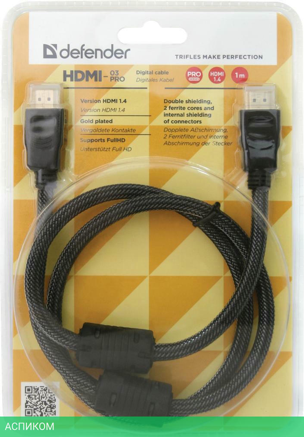 Кабель Defender HDMI M-M 1.4 87340