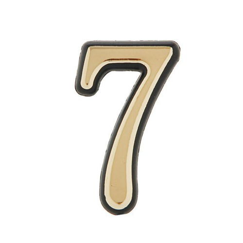 Цифра дверная АЛЛЮР ''7'' Большая  пластик на клеевой основе  ЗОЛОТО /6979