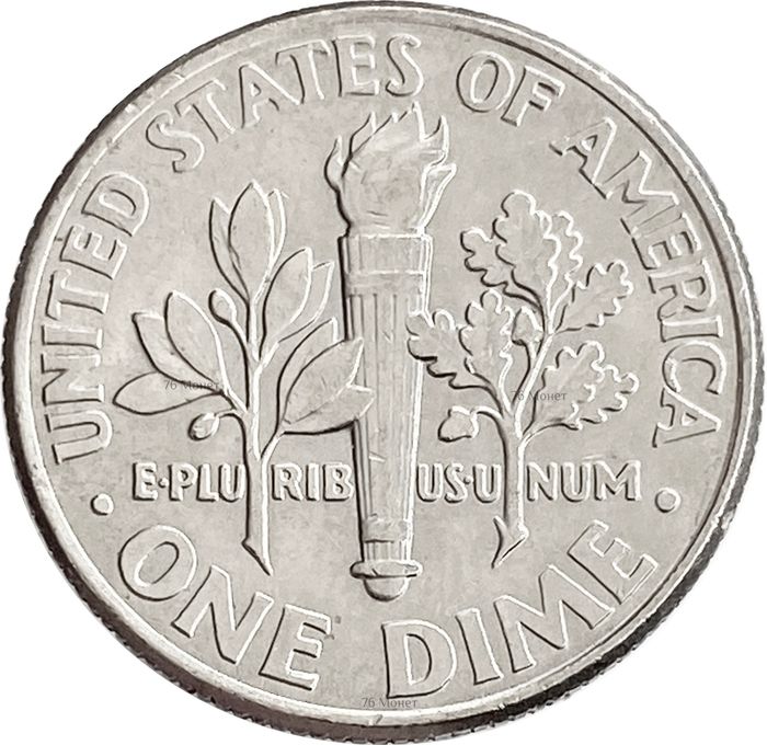 1 дайм (10 центов) 1965-2021 США "Roosevelt Dime"