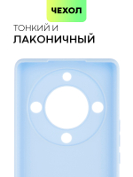 Чехол BROSCORP для Honor X9a (арт. HW-HX9A(5G)-COLOURFUL-LIGHTBLUE)