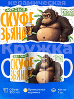 Кружка ТМ Ларец, СКУФ езьяна, 330мл, 1шт
