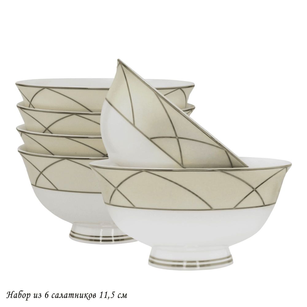 Lenardi 145-449 Набор из 6 салатников 11,5см PANDORA CREAM в под.уп.(х16)Костяной фарфор