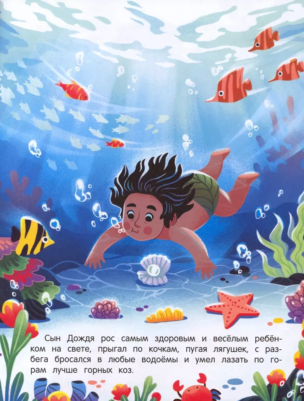 Мама и папа больше не будут жить вместе