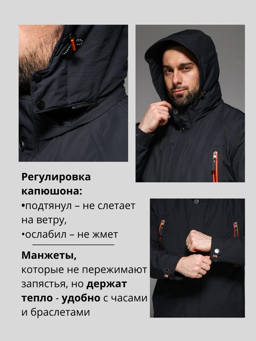 Куртка мужская демисезонная с капюшоном