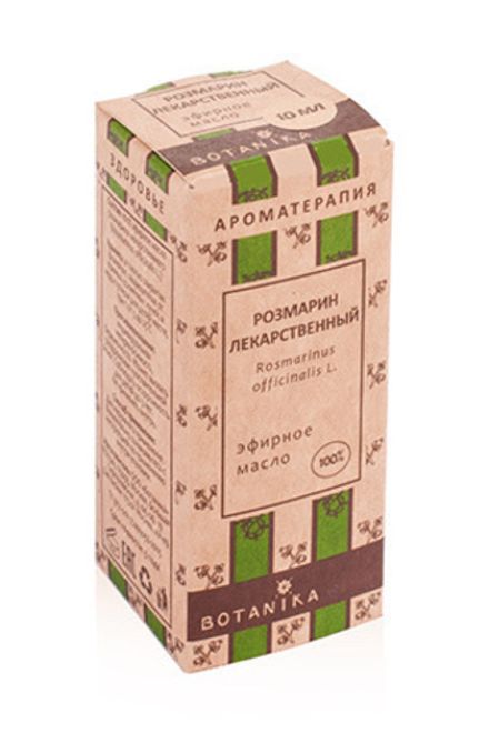Розмарин 10 мл