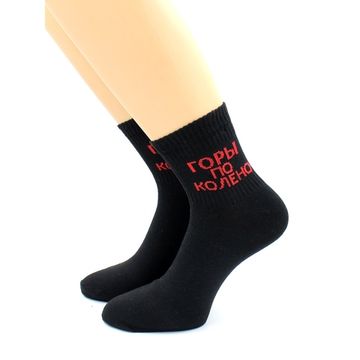 Носки с надписью "Горы по колено" черные Hobby Line