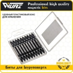 Бита PH2/PZ2 x 65мм S3 10шт. двухсторонняя намагниченная WURZ 2620
