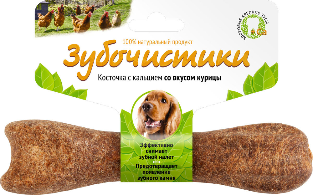 Деревенские Лакомства Зубочистики для собак средних пород со вкусом курицы 95 гр.